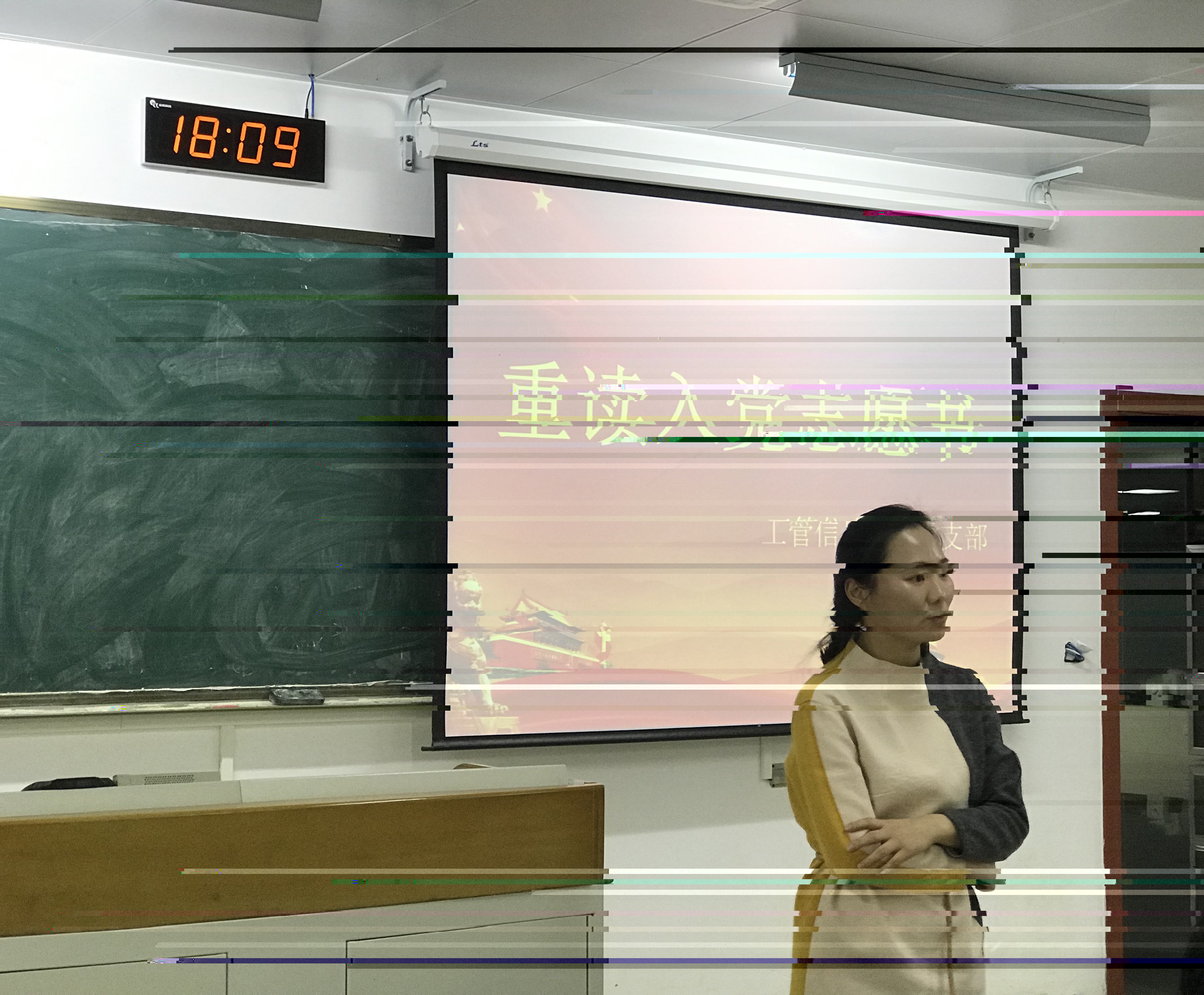 20E7F8